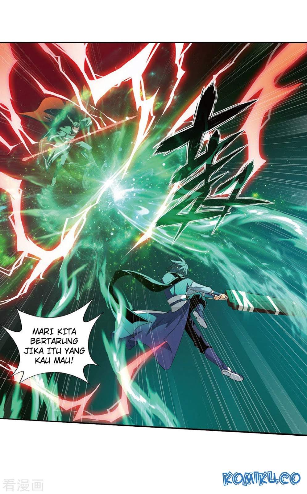 Battle Through the Heavens Chapter 264 halaman 11